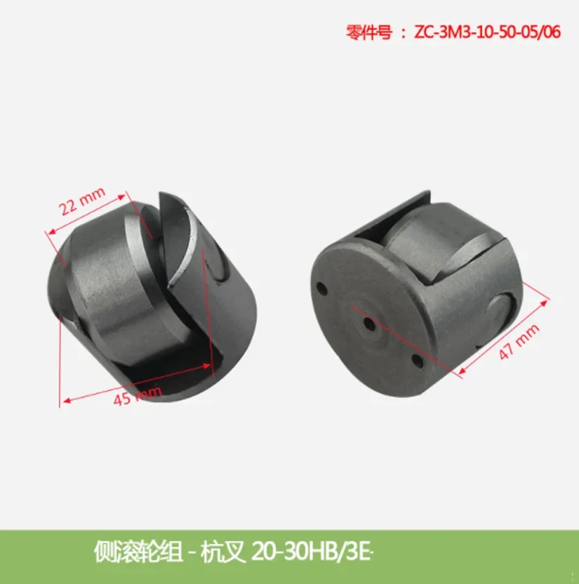 Комплект подшипников и боковых роликов для вилочных погрузчиков, боковой ролик для дверной рамы, подходит для Hangcha 20-30HB/3E
Комплект подшипников и боковых роликов для вилочных погрузчиков, боковой ролик для дверной рамы, подходит для Hangcha 20-30HB/3E