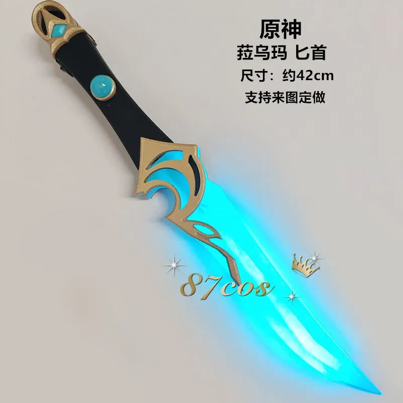 Genshin Impact Lauma Cosplay luminescent Stiletto Weaponry Prop Cartoon Armament Comic Exhibition Props Equipment ornament Gift
Genshin Impact Lauma Cosplay luminescent Stiletto Weaponry Prop Cartoon Armament Comic Exhibition Props Equipment ornament Gift