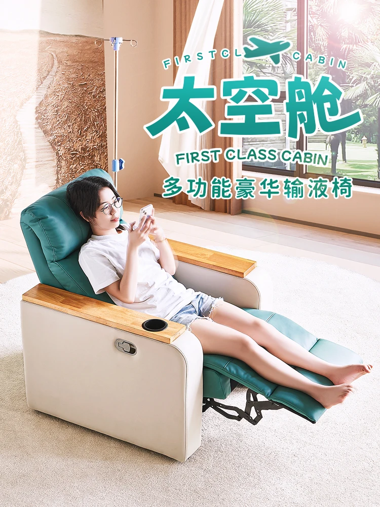 Clinic infusion sofa medical single infusion chair reclining clinic luxury electric infusion chair drip seat
Clinic infusion sofa medical single infusion chair reclining clinic luxury electric infusion chair drip seat