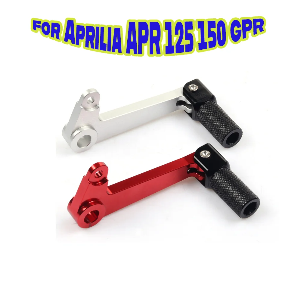 For Aprilia motorcycle modification shift pedal assembly APR 125 150 GPR 150 RS125 CR150 shift lever modification accessories
For Aprilia motorcycle modification shift pedal assembly APR 125 150 GPR 150 RS125 CR150 shift lever modification accessories