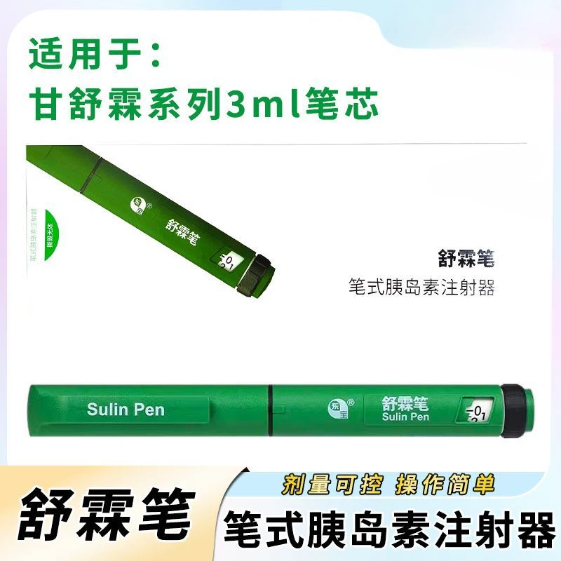 Shulin Pen Shulin Insulin Injection Pen Long Shulin Ganshulin R/N/30R/40R/50R Use Insulin Pen for Diabetics
Shulin Pen Shulin Insulin Injection Pen Long Shulin Ganshulin R/N/30R/40R/50R Use Insulin Pen for Diabetics