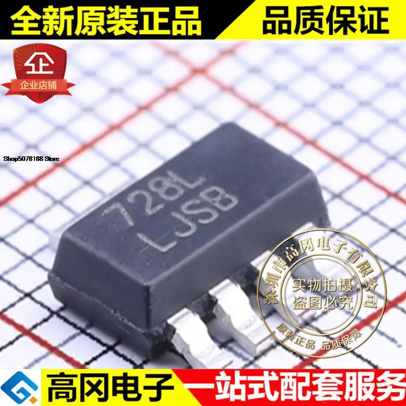 5 штук телефон 3,3 В 1 а LDO Оригинальный Новый Быстрая доставка
5 штук телефон 3,3 В 1 а LDO Оригинальный Новый Быстрая доставка