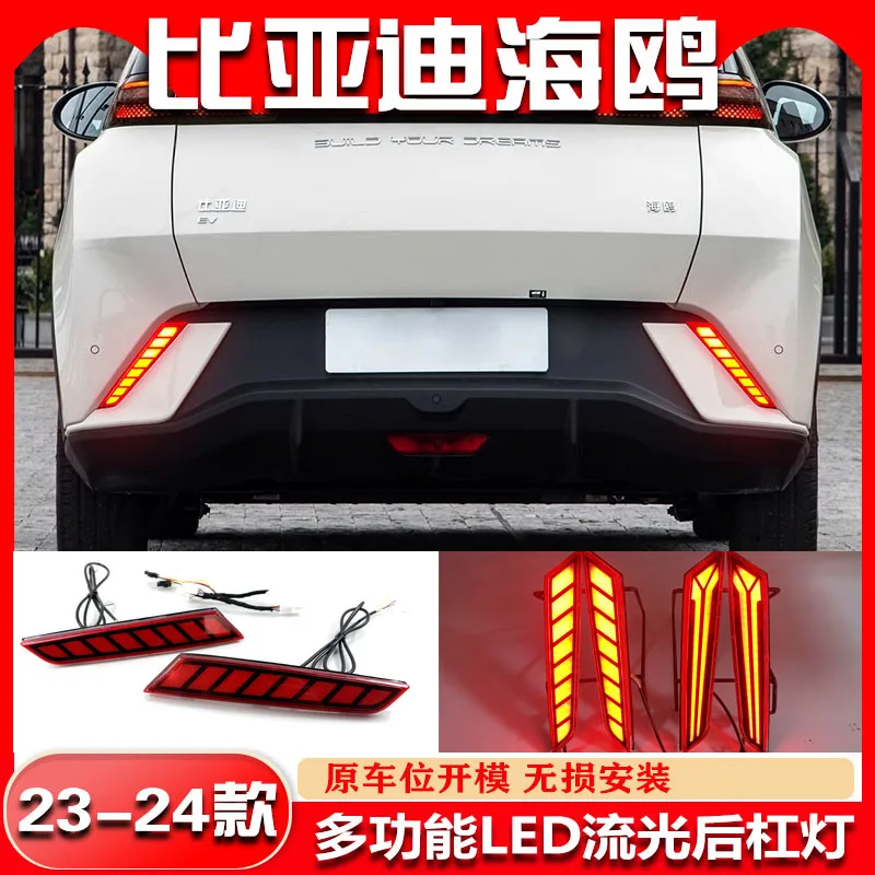 car bumper tail light for BYD Dolphin Surf taillight 2023~2025y LED auto accessories Taillamp for BYD rear light fog
car bumper tail light for BYD Dolphin Surf taillight 2023~2025y LED auto accessories Taillamp for BYD rear light fog