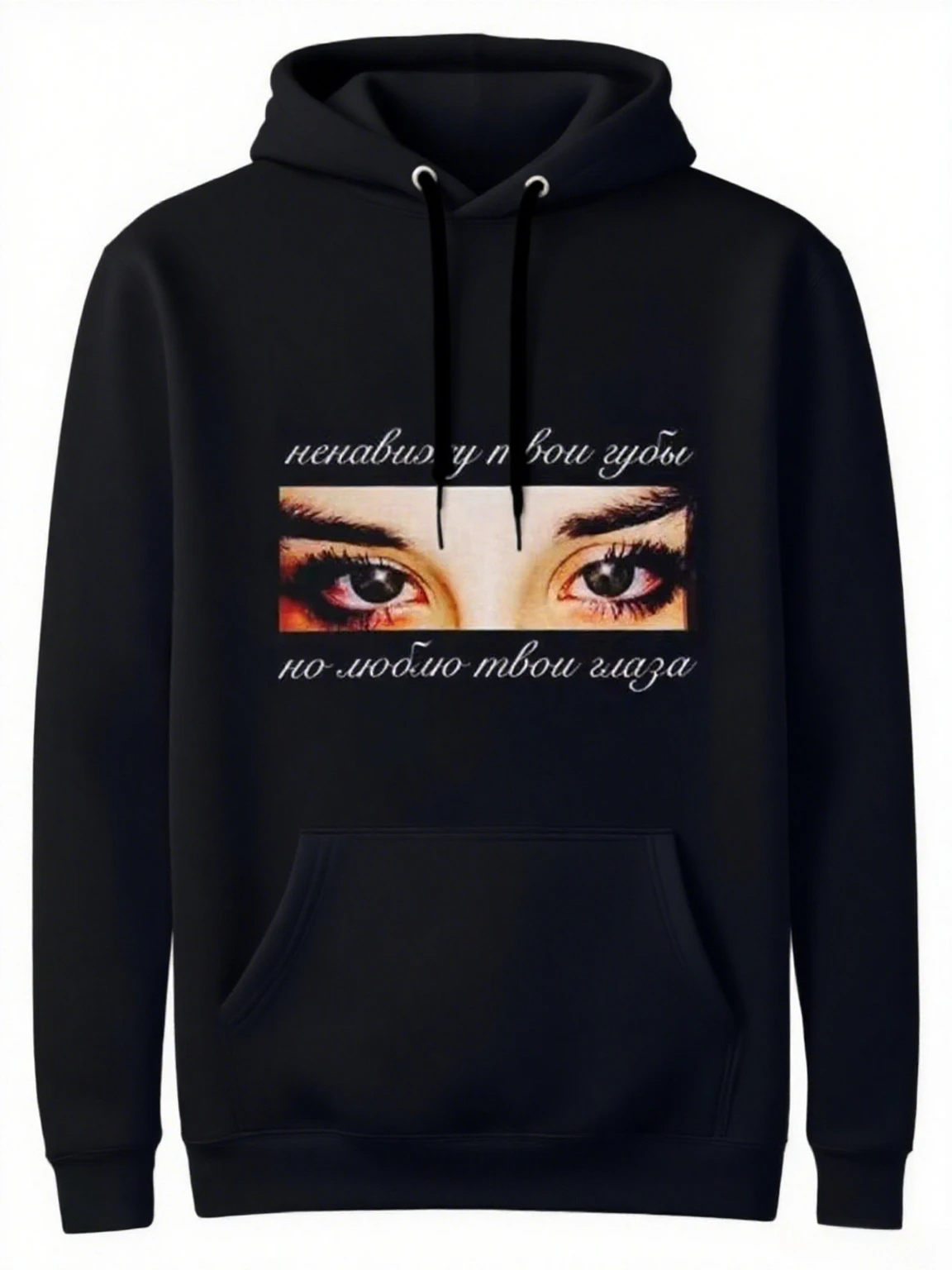 Beautiful Eyes Graphic Printing Autumn and Winter Cotton Men's and Women's Hoodies Casual Outdoor Street Sports Training Brand
Beautiful Eyes Graphic Printing Autumn and Winter Cotton Men's and Women's Hoodies Casual Outdoor Street Sports Training Brand