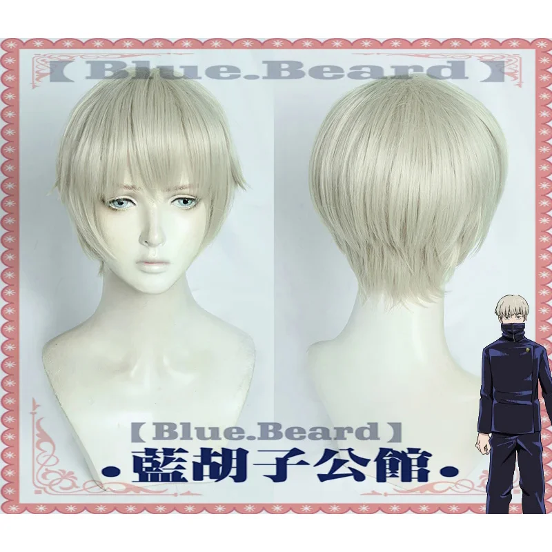 Anime Jujutsu Kaisen Toge Inumaki Cosplay Gray Short Heat Resistant Synthetic Hair Halloween Carnival Party Costume Wig
Anime Jujutsu Kaisen Toge Inumaki Cosplay Gray Short Heat Resistant Synthetic Hair Halloween Carnival Party Costume Wig