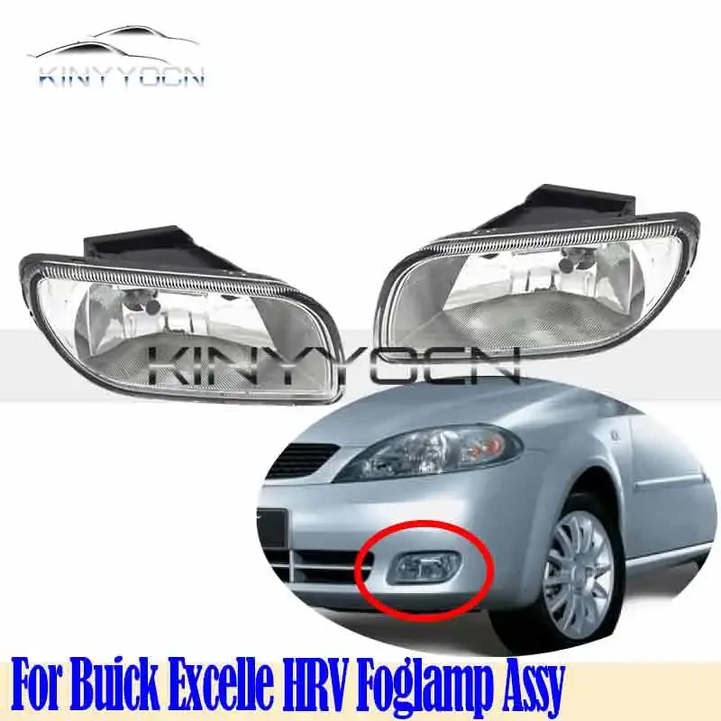 For Buick Excelle HRV Front Bumper Fog Light Foglight Fog Lamp Foglamp DRL Day Running Lamp Headlamp
For Buick Excelle HRV Front Bumper Fog Light Foglight Fog Lamp Foglamp DRL Day Running Lamp Headlamp