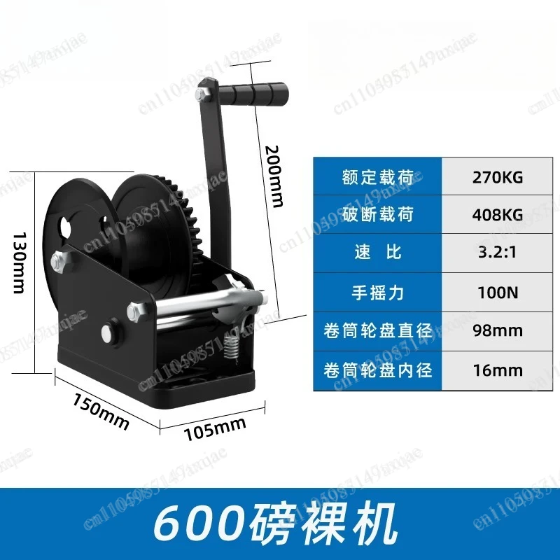 Hand Winch 2500 lbs Pulling Capacity Boat Trailer Winch Heavy Duty Rope Crank with10m Polyester Strap Hand Crank Winch
Hand Winch 2500 lbs Pulling Capacity Boat Trailer Winch Heavy Duty Rope Crank with10m Polyester Strap Hand Crank Winch