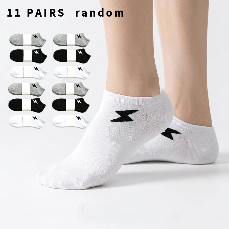 11 pairs of randomly mixed color socks for men's and women's boat socks, spring and summer thin design
11 pairs of randomly mixed color socks for men's and women's boat socks, spring and summer thin design
