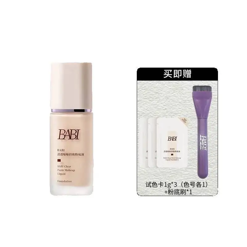 BABI Liquid Clear Long-Lasting Moisturizing Concealer Smooth Non-Cakey Hydrating Gentle Foundation Cream
BABI Liquid Clear Long-Lasting Moisturizing Concealer Smooth Non-Cakey Hydrating Gentle Foundation Cream