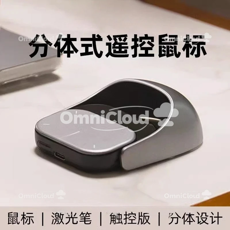 Split Air Notebook Wireless Mouse Presentation Pen Silent Bluetooth AI Smart Laser PPT
Split Air Notebook Wireless Mouse Presentation Pen Silent Bluetooth AI Smart Laser PPT