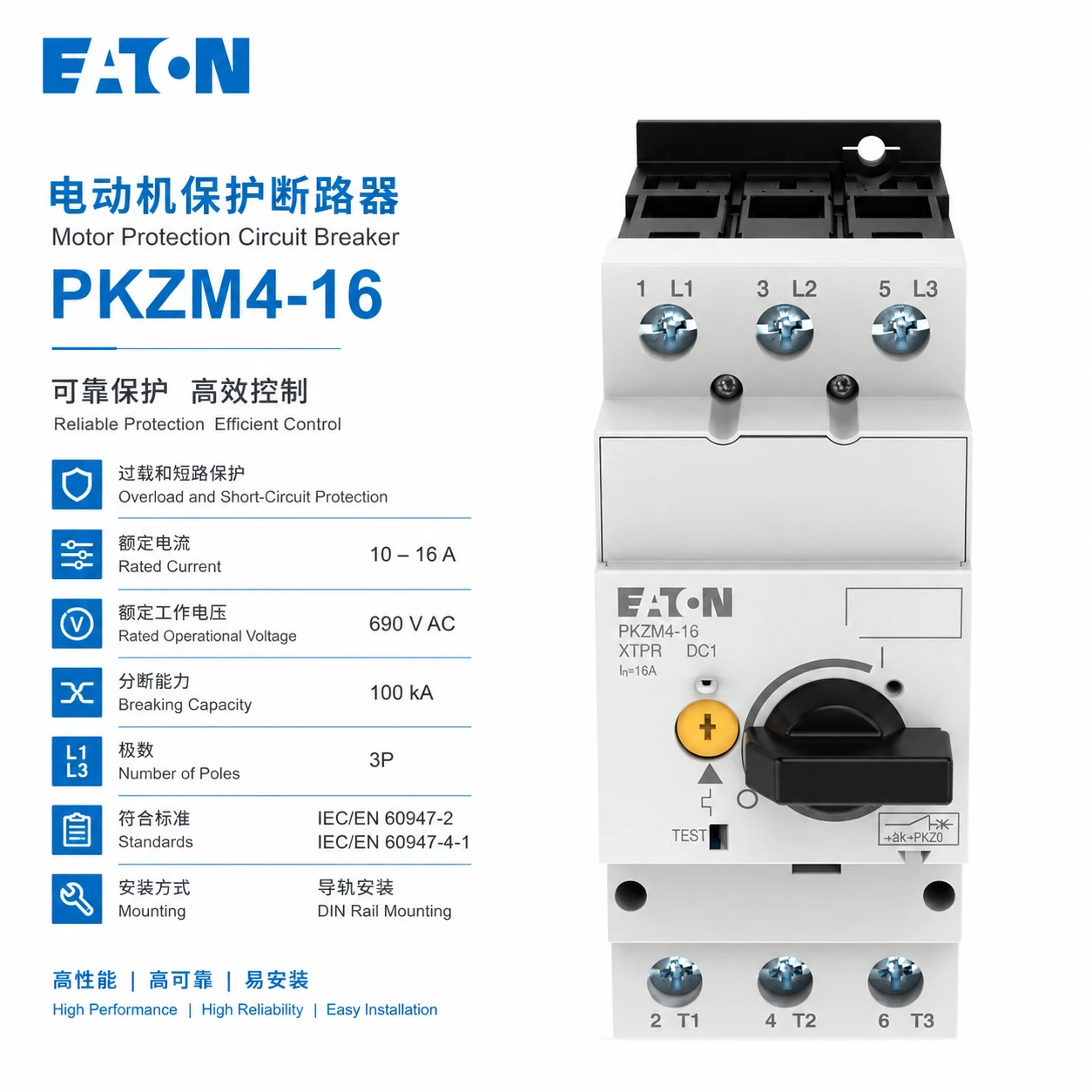 100% New Original Eaton Moeller PKZM4-16 MPCB 10-16A Thermal Magnetic Motor Protection Circuit Breaker 3P 7.5kW
100% New Original Eaton Moeller PKZM4-16 MPCB 10-16A Thermal Magnetic Motor Protection Circuit Breaker 3P 7.5kW