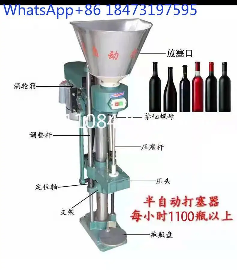 Small electric plugger cork, wine, red wine plugger plugger
Small electric plugger cork, wine, red wine plugger plugger