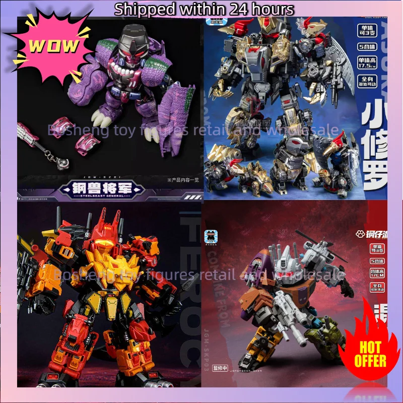 In Stock in Stock Laser Cat JGM-SKP03 Hun Tian Bao Steel Beast General Tyrannosaurus Rex Little Shura Movable Mecha Collection
In Stock in Stock Laser Cat JGM-SKP03 Hun Tian Bao Steel Beast General Tyrannosaurus Rex Little Shura Movable Mecha Collection