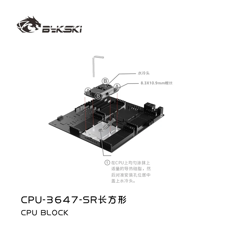 Bykski CPU Water Block Use for Intel LGA 3647 Socket Rectangle CPU / Copper Metal Radiator Liquid Cooler System CPU-3647-SR