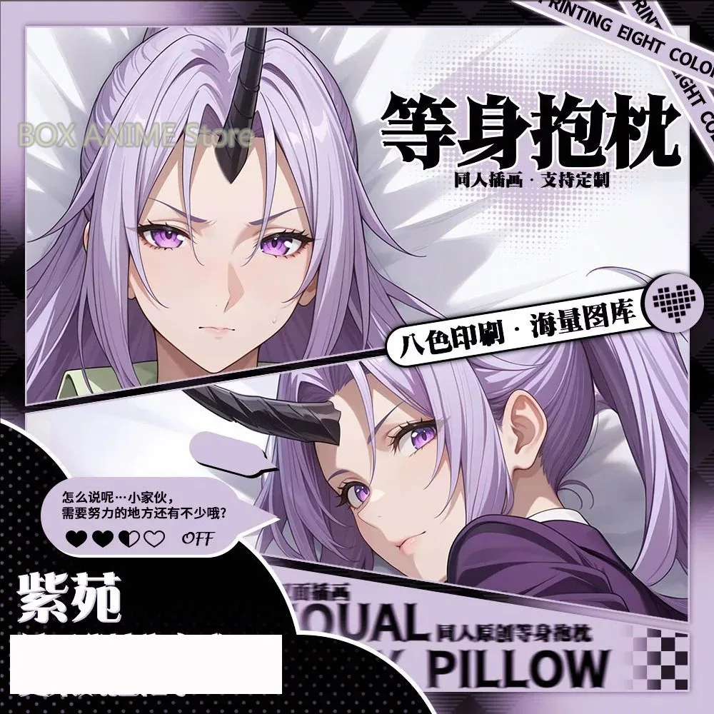 Got Reincarnated as a Slime SION Dakimakura Hing Body PillowCase Cushion Otaku Bed Linings Xmas Anime Game
Got Reincarnated as a Slime SION Dakimakura Hing Body PillowCase Cushion Otaku Bed Linings Xmas Anime Game