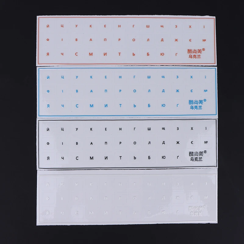 Ukrainian Tear-Off Film Keyboard Sticker With Tweezers Desktop Laptop Key Sticker Single Film Universal Transparent Sticker
Ukrainian Tear-Off Film Keyboard Sticker With Tweezers Desktop Laptop Key Sticker Single Film Universal Transparent Sticker