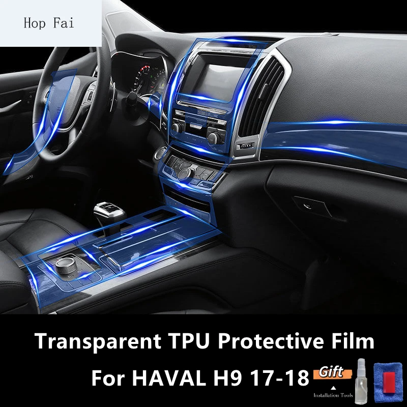 For HAVAL H9 17-18 Car Interior Center Console Transparent TPU Protective Film Anti-scratch Repair Film Accessories Refit
For HAVAL H9 17-18 Car Interior Center Console Transparent TPU Protective Film Anti-scratch Repair Film Accessories Refit