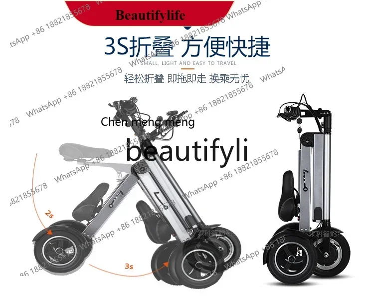 Горячие продажи Мини-складной электромобиль, портативный и легкий простой аккумуляторный автомобиль, трехколесный самокат
Горячие продажи Мини-складной электромобиль, портативный и легкий простой аккумуляторный автомобиль, трехколесный самокат
