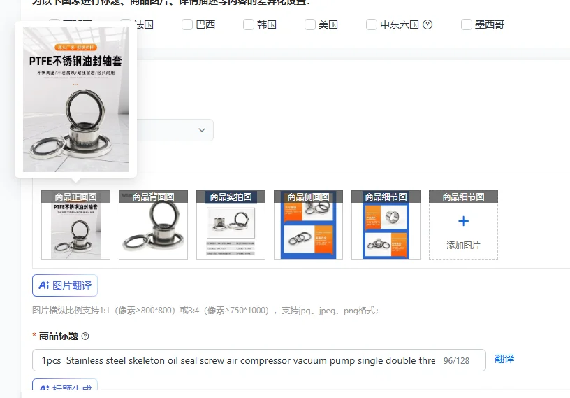 1 шт. уплотнительный винт из нержавеющей стали для воздушного компрессора/вакуумного насоса, одинарный/двойной/тройной, с тремя уплотнительными кольцами
1 шт. уплотнительный винт из нержавеющей стали для воздушного компрессора/вакуумного насоса, одинарный/двойной/тройной, с тремя уплотнительными кольцами