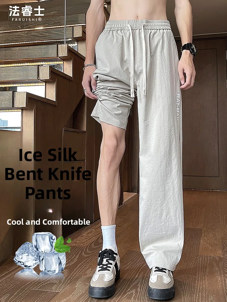 Ice Silk Curved Blade Casual Pants Men's Summer Thin Loose Straight Summer Sun Protection Drapey Loose Qui Dry Leisure Trou...
Ice Silk Curved Blade Casual Pants Men's Summer Thin Loose Straight Summer Sun Protection Drapey Loose Qui Dry Leisure Trou...