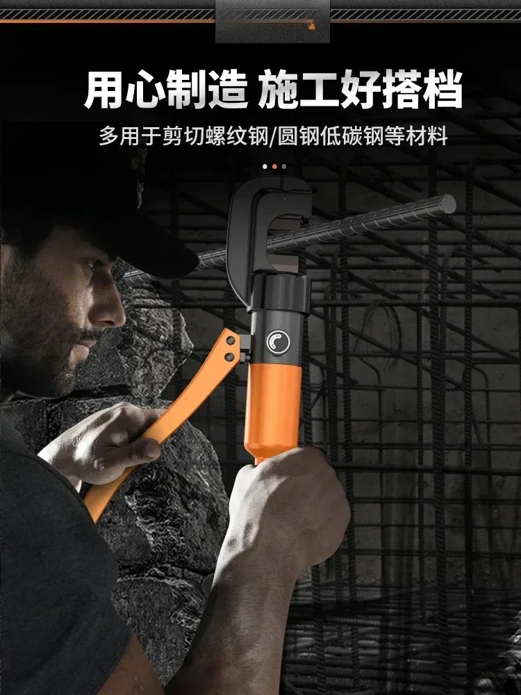 Hydraulic Steel Shear Hand-Held Rail Cutter Steel Wire Iron Chain Hydraulic Clamp Wire Cutting Pliers
Hydraulic Steel Shear Hand-Held Rail Cutter Steel Wire Iron Chain Hydraulic Clamp Wire Cutting Pliers