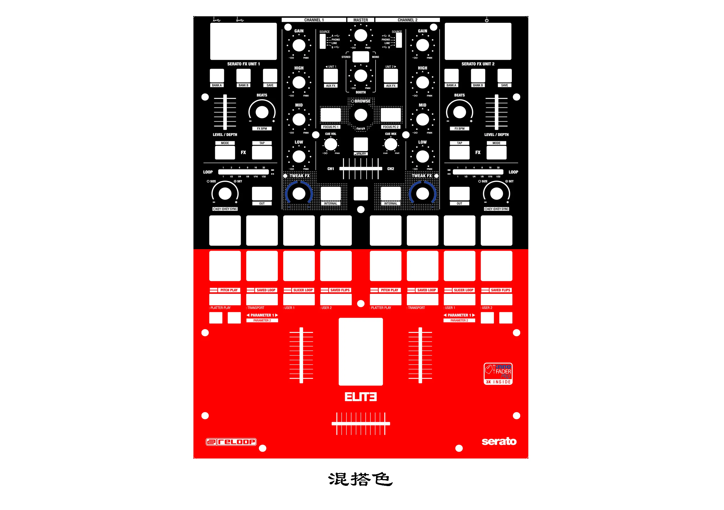 Applicable toRELOOP ELITE mixer panel film, colorful sticker, can be customized
Applicable toRELOOP ELITE mixer panel film, colorful sticker, can be customized