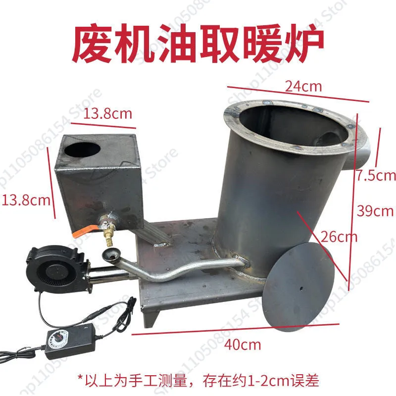 New waste oil furnace heating furnace heating furnace greenhouse insulation breeding energy saving household extra thick heating
New waste oil furnace heating furnace heating furnace greenhouse insulation breeding energy saving household extra thick heating