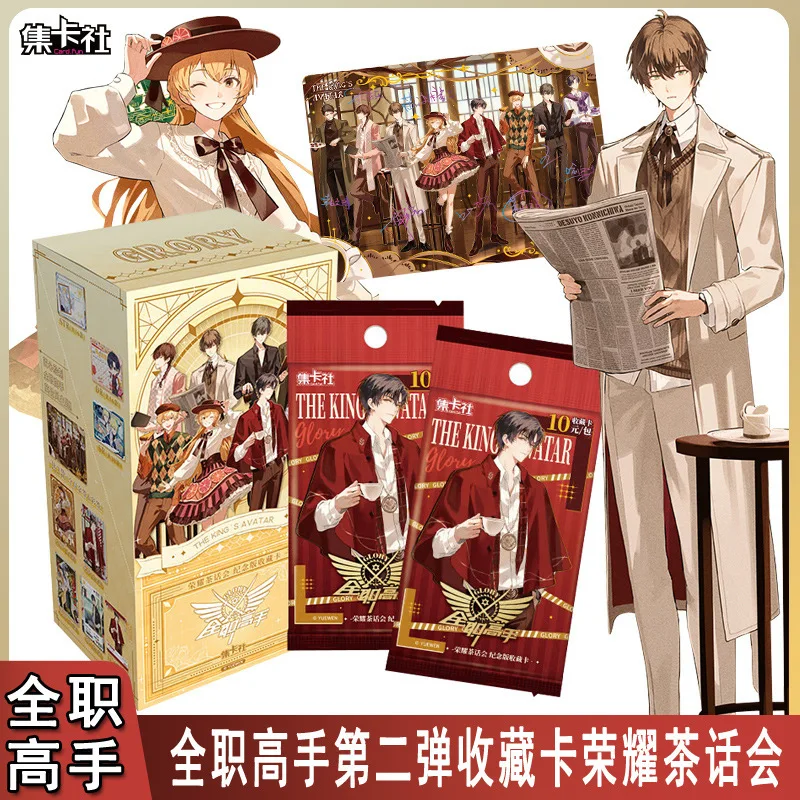 100% карты.Fun The King'S Avatar карты Honor Tea Party Аниме Коллекционные карты Mistery Boxes Настольные игры Игрушки Подарки на день рождения для детей
100% карты.Fun The King'S Avatar карты Honor Tea Party Аниме Коллекционные карты Mistery Boxes Настольные игры Игрушки Подарки на день рождения для детей