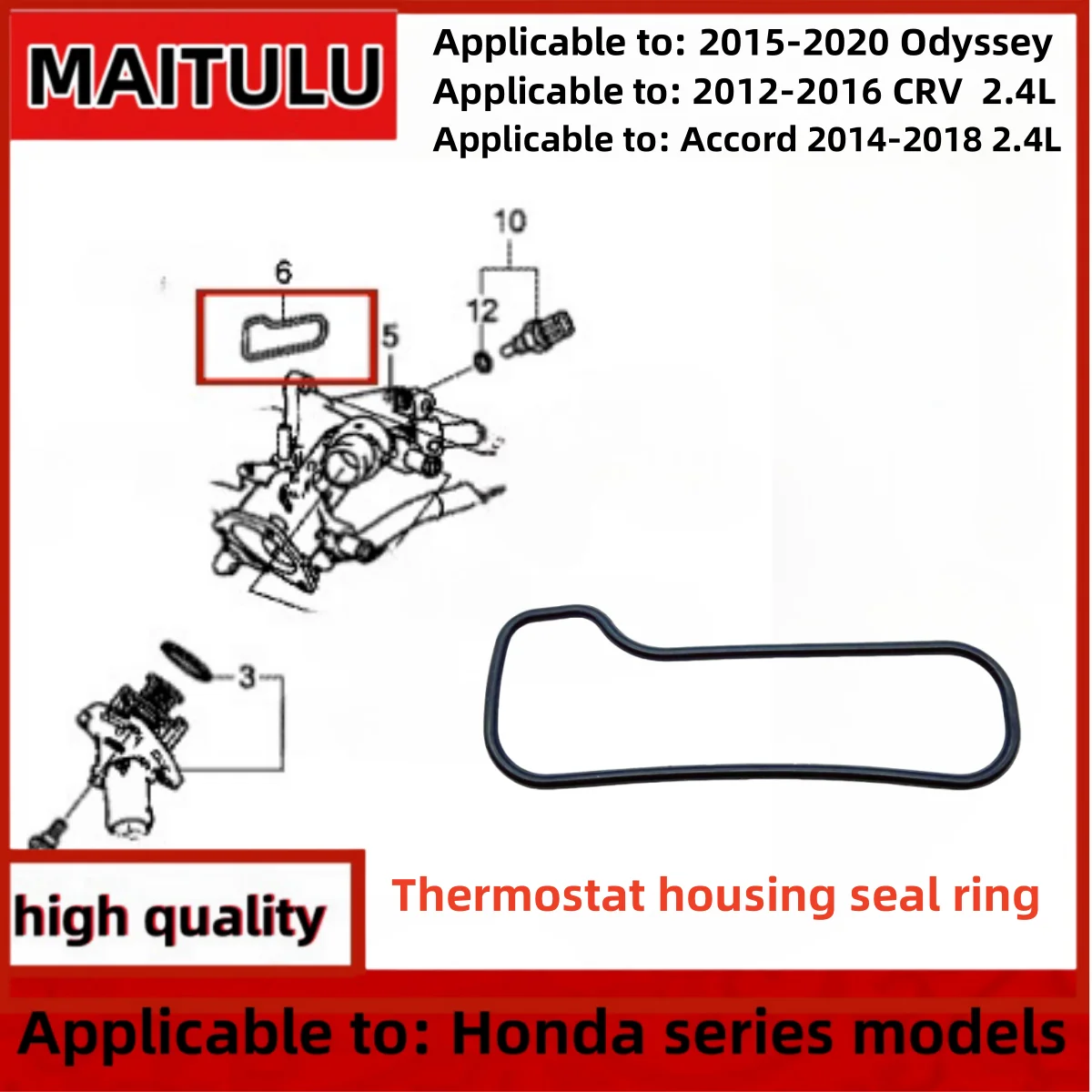 Suitable for 9th generation Accord Odyssey CRV thermostat base sealing rubber ring thermostat seat rubber ring auto parts 
Suitable for 9th generation Accord Odyssey CRV thermostat base sealing rubber ring thermostat seat rubber ring auto parts