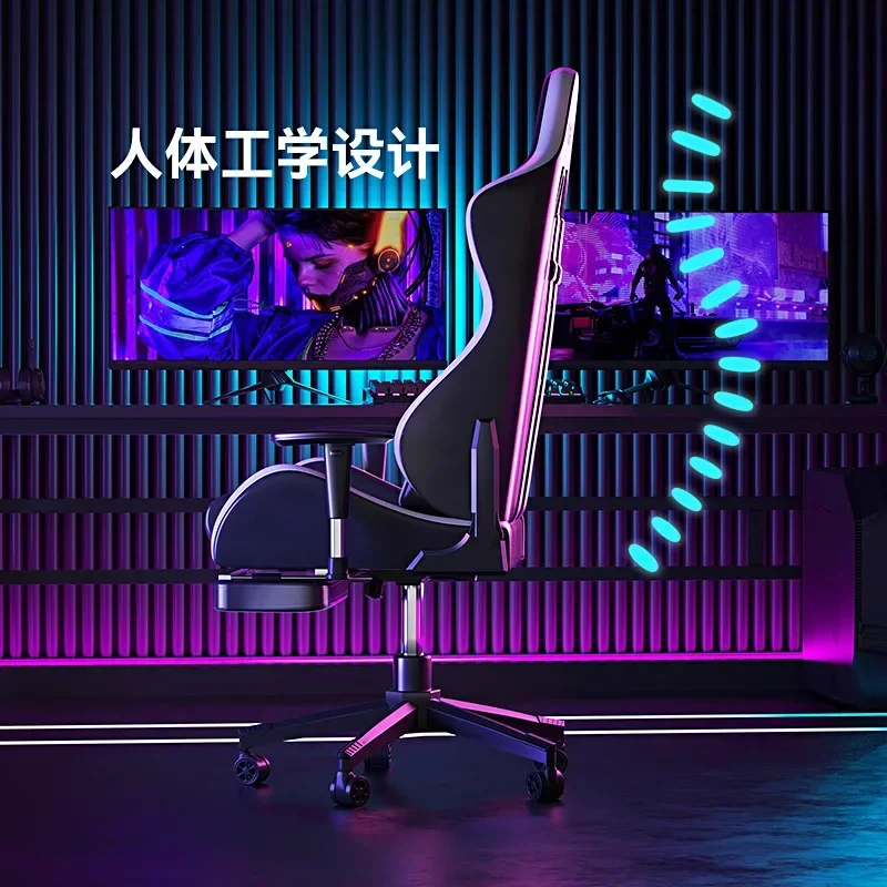 Gaming Computer Game Home reclining comfortable seat Lifting sedentary light luxury human chair
Gaming Computer Game Home reclining comfortable seat Lifting sedentary light luxury human chair