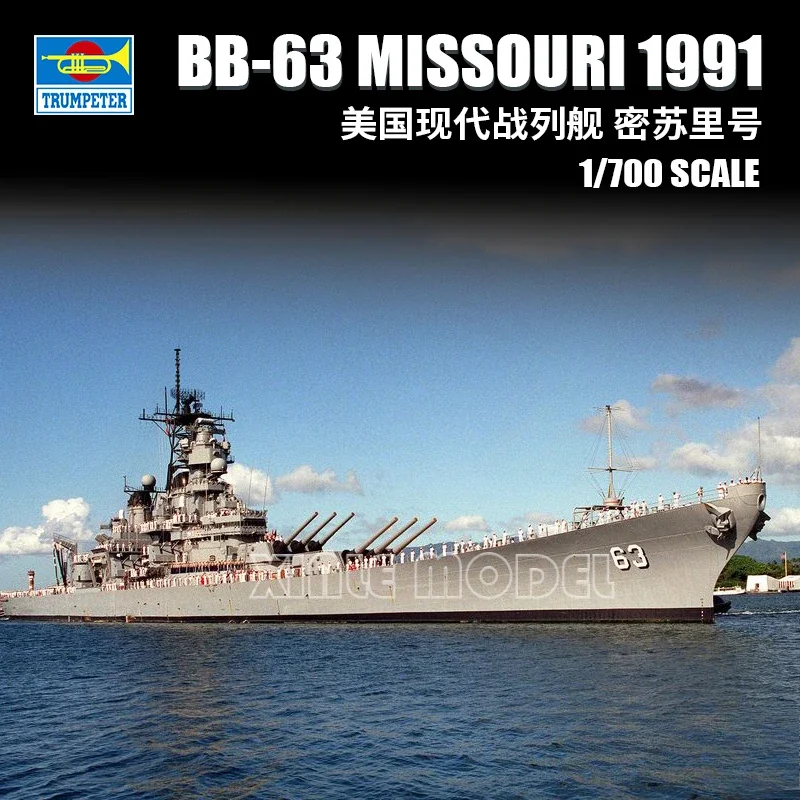 Комплект собранной модели корабля Trumpeter 05705, линкор Миссури США BB-63, модель 1991, 1/700
Комплект собранной модели корабля Trumpeter 05705, линкор Миссури США BB-63, модель 1991, 1/700
