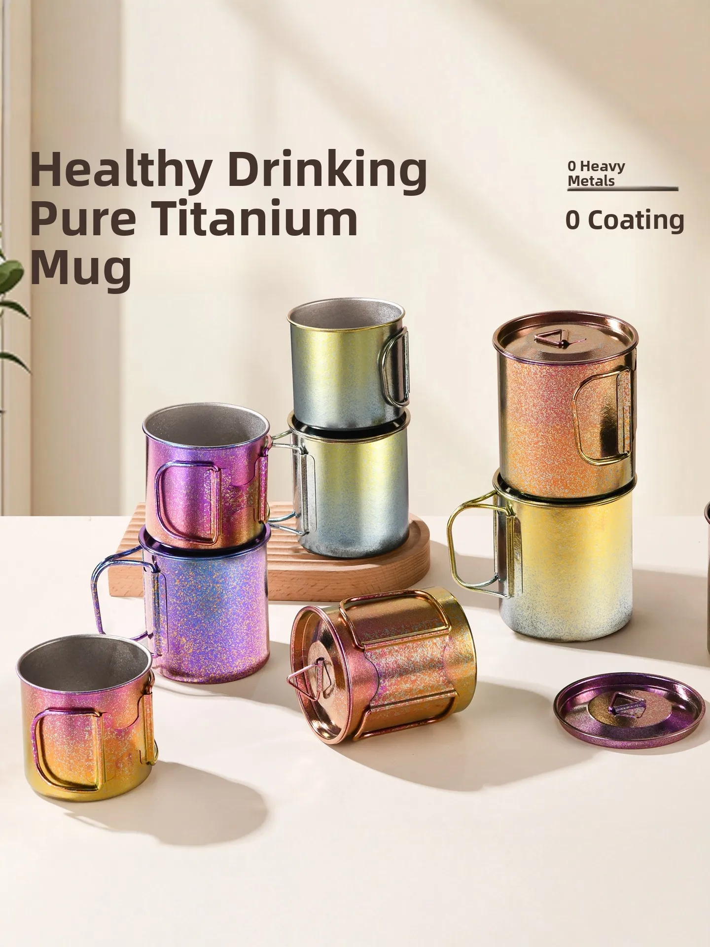 Pure Titanium Double Layered Men's Mug with Lid Insulated Coffee Cup High Aesthetic Value Home Use Creative Water Cup
Pure Titanium Double Layered Men's Mug with Lid Insulated Coffee Cup High Aesthetic Value Home Use Creative Water Cup