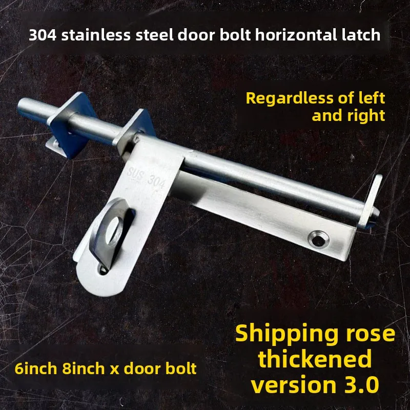 6-inch, 8-inch thick 304 stainless steel door latch,lock buckle, thickened anti-theft door, exposed lock with a thickness of 3mm
6-inch, 8-inch thick 304 stainless steel door latch,lock buckle, thickened anti-theft door, exposed lock with a thickness of 3mm