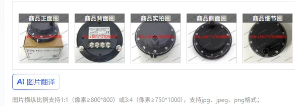 A860-0203-T001 Hand Pulse Generator Handwheel