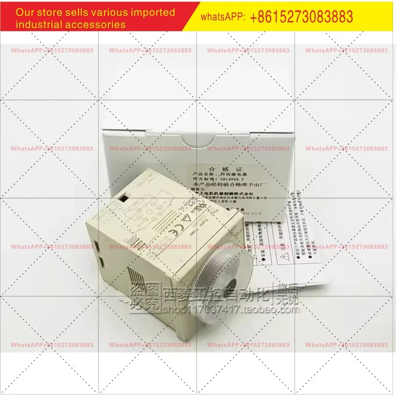 MS4SM-AP MS4SM-CE MS4SM-DL Original Timer, Time Relay
MS4SM-AP MS4SM-CE MS4SM-DL Original Timer, Time Relay