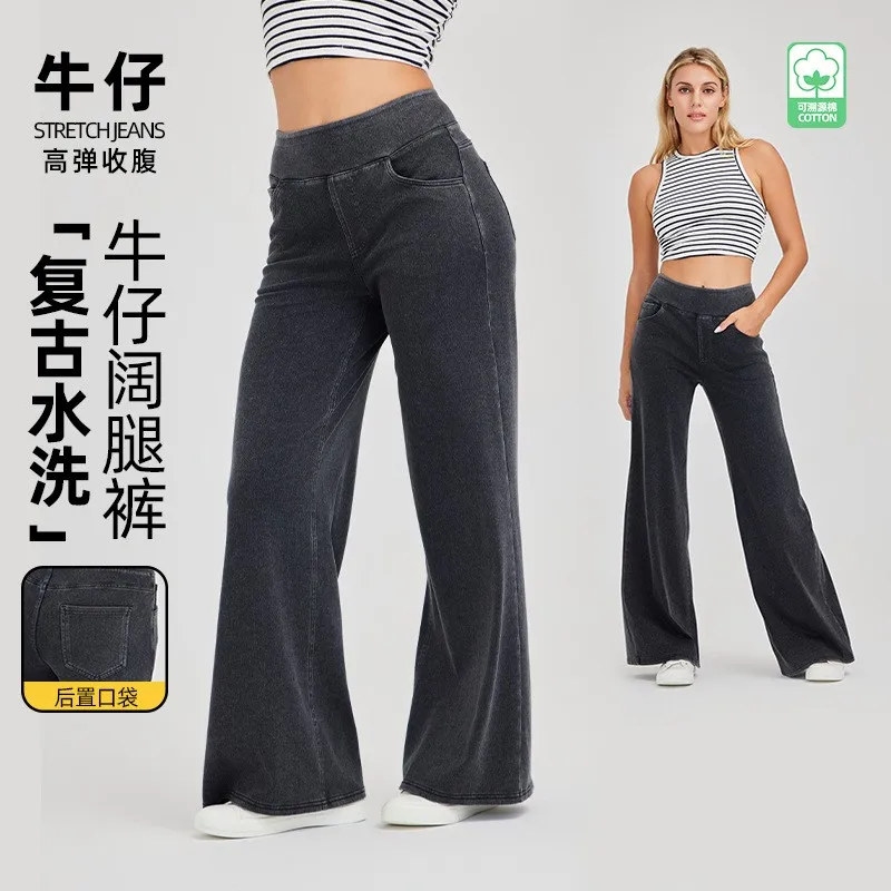 Baggy Jeans Women Flared High Waist Denim Pants Retro Wash Dark Grey Denim Trousers Medium Blue Slimming Navy Blue Jeans
Baggy Jeans Women Flared High Waist Denim Pants Retro Wash Dark Grey Denim Trousers Medium Blue Slimming Navy Blue Jeans