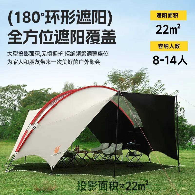 Canopy Outdoor Camping Portable Super Large Vinyl Full Blackout Rain Protection Sun Protection Dome
Canopy Outdoor Camping Portable Super Large Vinyl Full Blackout Rain Protection Sun Protection Dome