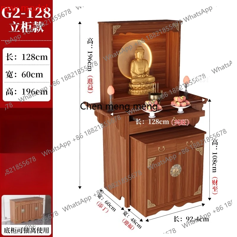 d178 Buddhist Altar New Chinese Style Standing Cabinet God Altar Cabinet Solid Wood Guanyin Buddha Statue
d178 Buddhist Altar New Chinese Style Standing Cabinet God Altar Cabinet Solid Wood Guanyin Buddha Statue