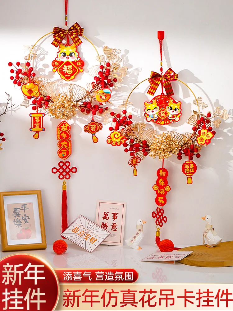 Chinese New Year decorations, lucky character pendants, living room wreath door decorations, Spring Festival scene decoration,
Chinese New Year decorations, lucky character pendants, living room wreath door decorations, Spring Festival scene decoration,