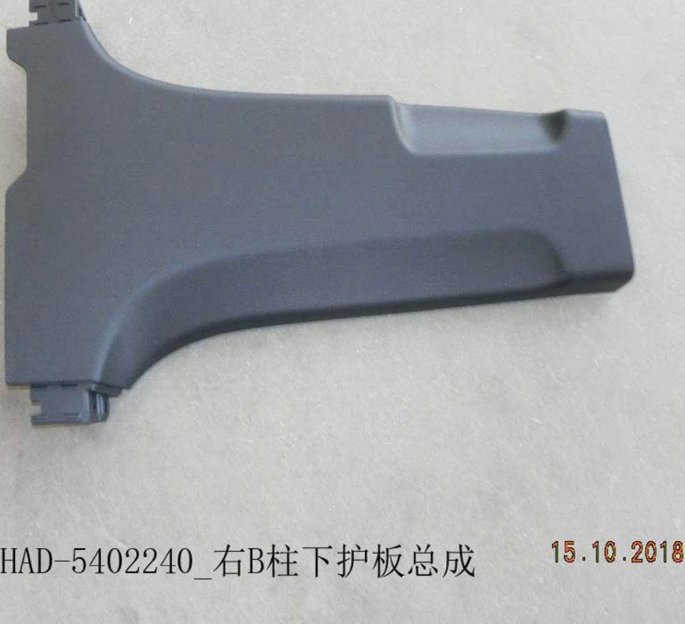 For BYD Qin Plus B-pillar Upper Middle Pillar Protective A-pillar Top Protective Plastic C-pillar Decorative Panel HAD-5402240
For BYD Qin Plus B-pillar Upper Middle Pillar Protective A-pillar Top Protective Plastic C-pillar Decorative Panel HAD-5402240