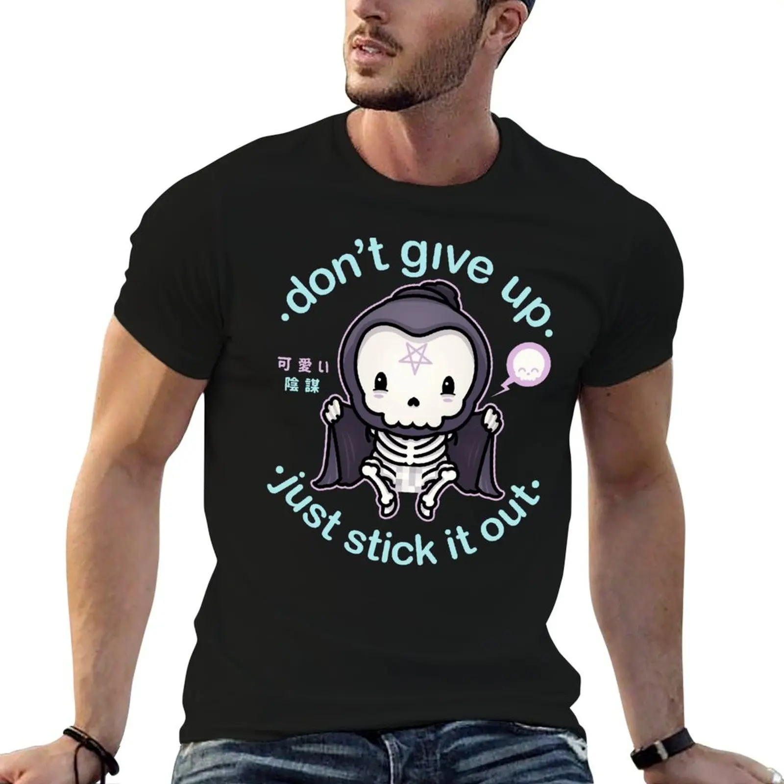 The Grim Streaker - Kawaii Krypt T-Shirt t shirt for man man t shirt cotton t shirt for man 100 percent cotton T-shirt
The Grim Streaker - Kawaii Krypt T-Shirt t shirt for man man t shirt cotton t shirt for man 100 percent cotton T-shirt