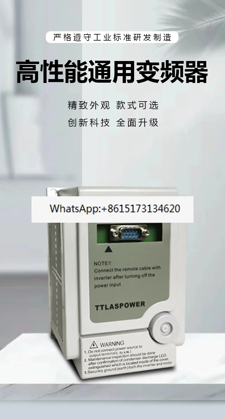 220V inverter 750W motor governor 2.2KW single-phase input three-phase output inverter
220V inverter 750W motor governor 2.2KW single-phase input three-phase output inverter