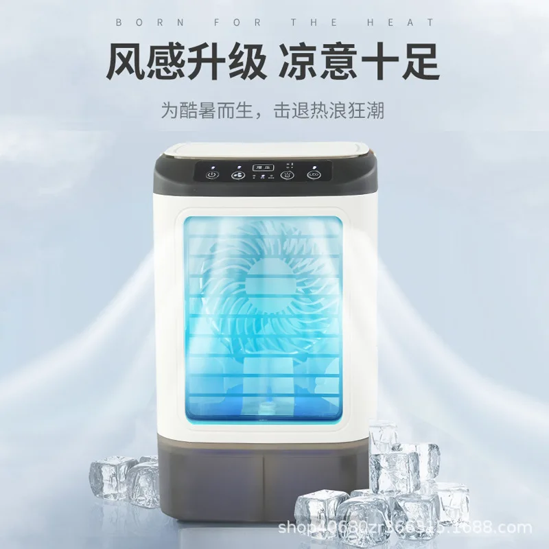 Atomizing Cold Fan Mini Electric Fan Home Desktop Small
Atomizing Cold Fan Mini Electric Fan Home Desktop Small