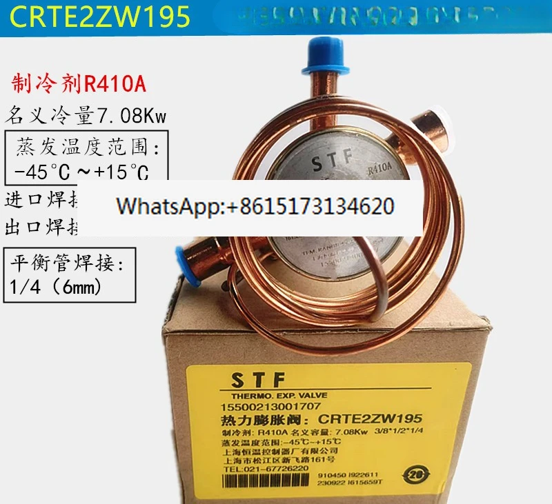 Precision air conditioner expansion valve STF CRTE2ZW195 expansion valve RTBT3-1/2ZW170R410
Precision air conditioner expansion valve STF CRTE2ZW195 expansion valve RTBT3-1/2ZW170R410