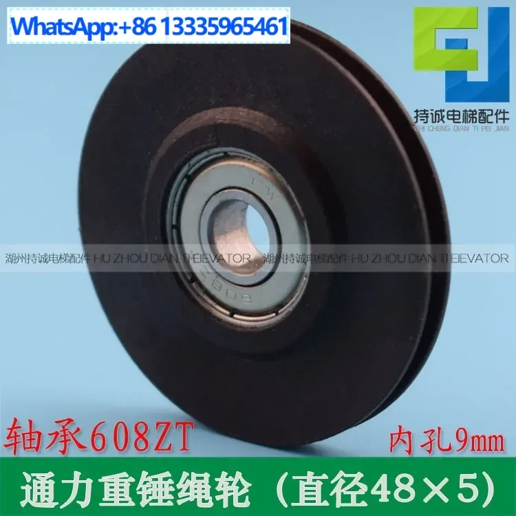 10Pcs KONE elevator AMD floor door self-closing closing rope wheel 48 * 5 * 608Z hall door heavy hammer wire rope wheel
10Pcs KONE elevator AMD floor door self-closing closing rope wheel 48 * 5 * 608Z hall door heavy hammer wire rope wheel