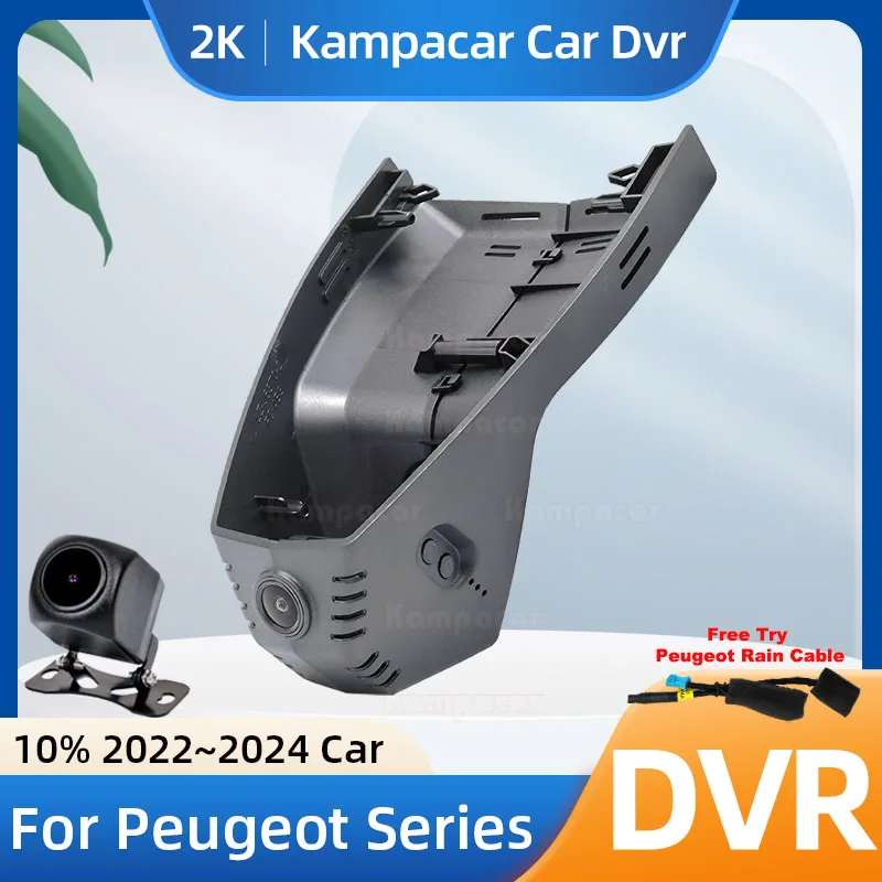 Kampacar PT13-2K 1440P Wi-Fi DashCam Автомобильный видеорегистратор для Peugeot 408 408L 508L 508 360THP 400THP GT 2022-2024 10% Автомобильная камера
Kampacar PT13-2K 1440P Wi-Fi DashCam Автомобильный видеорегистратор для Peugeot 408 408L 508L 508 360THP 400THP GT 2022-2024 10% Автомобильная камера