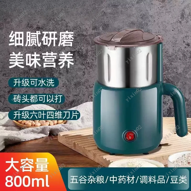 Household Electric Grinder Multifunction Powder Machine for Grains Herbs Spices Ultra-fine Grinding
Household Electric Grinder Multifunction Powder Machine for Grains Herbs Spices Ultra-fine Grinding