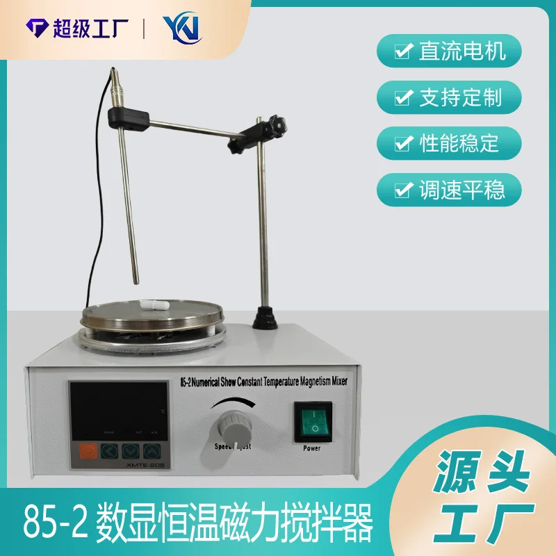 85-2 Constant Temperature Magnetic Heating Stirrer Laboratory Constant Temperature Magnetic Stirring Digital Magnetic Stirrer
85-2 Constant Temperature Magnetic Heating Stirrer Laboratory Constant Temperature Magnetic Stirring Digital Magnetic Stirrer