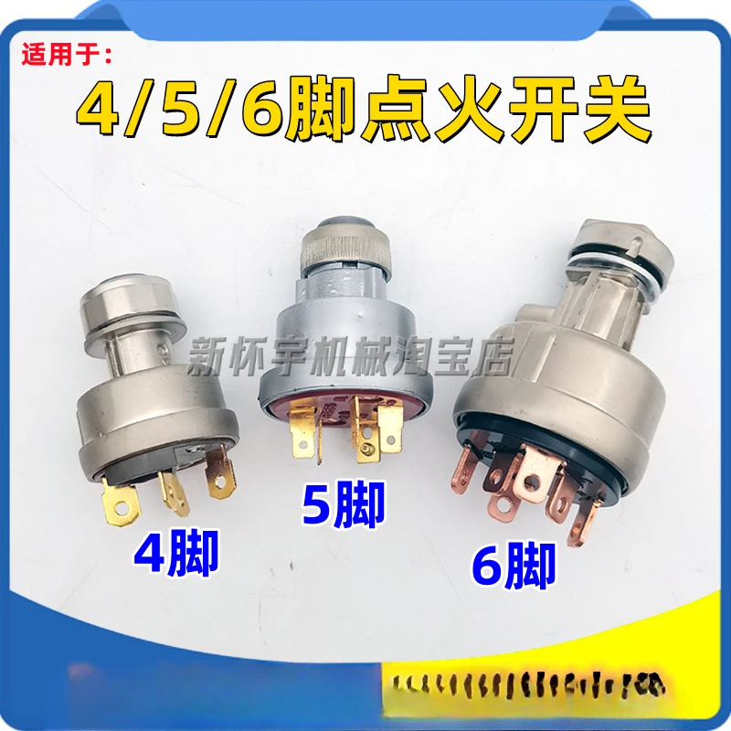 Запчасти для экскаваторов Carter 307, 120, 200, 312 320, 325B/C/D, электрический дверной замок, переключатель зажигания, головка замка
Запчасти для экскаваторов Carter 307, 120, 200, 312 320, 325B/C/D, электрический дверной замок, переключатель зажигания, головка замка