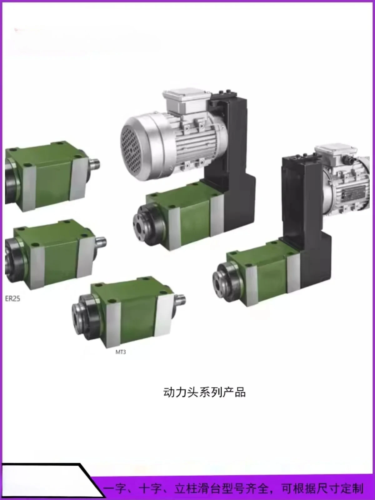 High precision numerical control cross slide table cast iron hard rail mechanical slide table ball screw machine tool
High precision numerical control cross slide table cast iron hard rail mechanical slide table ball screw machine tool